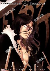  1boy bleach brown_hair character_name facial_hair glasses long_hair male_focus multiple_swords personification photoshop_(medium) sayo_tanku solo sword visor watermark weapon web_address zangetsu_(bleach) 