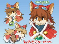  4:3 anthro bodily_fluids bone canid canine canis clothing coat cyberconnect2 domestic_dog eyewear food goggles grin japanese japanese_text little_tail_bronx mammal multiple_images red_savarin scar shiba_inu smile solatorobo spitz sweat tatotake_mono text topwear 