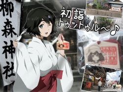  alcohol black_hair blush cosplay cup ema female grey_eyes hair_ornament japanese_clothes jet_yowatari looking_at_viewer miko new_year one_eye_closed open_mouth photo_(object) sakazuki sake shiina_mayuri short_hair shrine skull_hair_ornament solo steins;gate translated urushibara_ruka urushibara_ruka_(cosplay) 