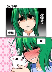  =_= anger_vein black_eyes blush commentary_request doll female green_eyes green_hair kazami_yuuka long_hair mattari_yufi mood_swing solo touhou 