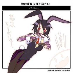  atlus black_hair bunnysuit demi-fiend female hitoshura red_eyes rule_63 shin_megami_tensei shin_megami_tensei_iii:_nocturne shin_megami_tensei_nocturne tattoo touma_rui 