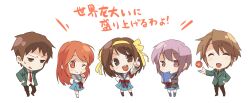  2boys 3girls a-ka asahina_mikuru bad_id bad_pixiv_id black_cardigan blue_sailor_collar blue_skirt brown_eyes brown_hair cardigan chibi commentary_request hair_ribbon hairband kita_high_school_uniform koizumi_itsuki kyon long_hair multiple_boys multiple_girls nagato_yuki open_cardigan open_clothes purple_hair ribbon sailor_collar school_uniform serafuku short_hair skirt smile suzumiya_haruhi suzumiya_haruhi_no_yuuutsu winter_uniform 