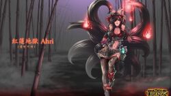  ahri animal_ears bamboo black_hair dark_background dark_hair female fire flames fog fox_ears fox_tail highres league_of_legends long_hair magic multiple_tails soyu tail traditional_clothes 