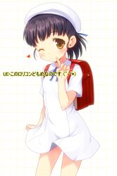  ;) accel_world backpack bag black_hair brown_eyes commentary_request female hat heart lolicon one_eye_closed randoseru shinomiya_utai smile solo yamasan 