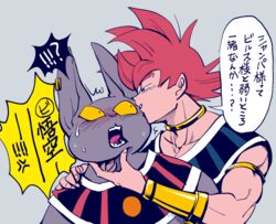  anthro blush champa dbz_kz_(artist) domestic_cat dragon_ball dragon_ball_super duo embarrassed felid feline felis flirting fur goku hairless hairless_cat japanese_text male male/male mammal purple_body purple_fur saiyan slightly_chubby sphynx_(cat) super_saiyan_god text 