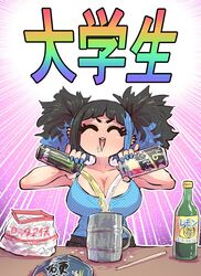  alcohol bag black_hair black_shorts blue_hair blue_nails blue_shirt bottle breasts can chopsticks cleavage closed_eyes cup drooling earrings energy_drink female highres ice jewelry lemon_juice mixing monster_energy mug multicolored_hair multiple_earrings open_mouth pinky_out satsuki_ouhara shirt shorts sitting strong_zero table teeth teihen_no_daigaku_janaru translated triangle_mouth two-tone_hair upper_body upper_teeth_only zyugoya 