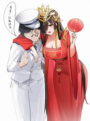  1boy absurdres arm_over_shoulder azur_lane black_hair blush breasts chinese_clothes chinese_text chinese_wedding cleavage commander_(azur_lane) covering_own_mouth dress female hair_ornament hair_over_one_eye hand_fan harbin_(azur_lane) harbin_(red_paeonia)_(azur_lane) heart highres holding holding_fan jewelry large_breasts long_hair military military_uniform nervous nervous_smile official_alternate_costume official_alternate_hairstyle open_mouth qing_wu red_dress red_nails red_ribbon reluctant ribbon ring smile speech_bubble sweatdrop talking translation_request tuanshan uniform very_long_hair yellow_eyes 