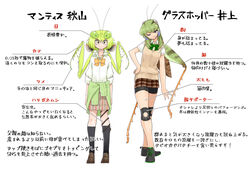  2girls antennae arthropod_girl bad_link bare_arms bike_shorts black_eyes black_legwear bow bowtie brown_footwear bug character_name clothes_around_waist collared_shirt commentary commentary_request dot_nose evolvingmonkey full_body grasshopper grasshopper_inoue green_hair grey_eyes hand_on_own_hip highres kneehighs looking_at_viewer loose_bowtie mantis_akiyama mantis_girl medium_hair monster_girl multiple_girls one_eye_closed original parasite plaid plaid_skirt pleated_skirt praying_mantis reference_sheet school_uniform shirt shoes short_hair short_sleeves shorts shorts_under_skirt simple_background skirt sleeves_rolled_up smile socks standing sweater sweater_around_waist sweater_vest text_focus translation_request twintails white_background worm 