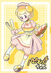  absurdres apron ascot bacon black_eyes blonde_hair blush blush_stickers border breasts character_name chef_hat cleavage collared_dress commentary doughnut_hair_bun dress drop_shadow female fidough food frilled_apron frills full_body fumirumochigashin hair_bun hat highres holding holding_food large_breasts lettuce looking_to_the_side mary_janes multicolored_hair nose_blush open_mouth outline oven_mitts personification plaid plaid_background plaid_dress plaid_headwear plaid_oven_mitts pokemon puffy_short_sleeves puffy_sleeves red_ascot red_dress red_hat red_oven_mitts sandwich shoes short_hair short_sleeves sidelocks simple_background socks solo standing submarine_sandwich swept_bangs thick_eyebrows tomato translated triple_bun two-tone_hair unmoving_pattern white_border white_outline wide-eyed yellow_apron yellow_background yellow_border yellow_footwear yellow_socks 