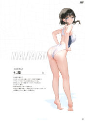  absurdres ass barefoot blue_eyes blush breasts brown_hair character_name competition_swimsuit female from_behind full_body gradient_background hands_on_own_hips highleg highleg_one-piece_swimsuit highres long_hair looking_at_viewer looking_back medium_breasts mignon one-piece_swimsuit original oshiego-chan_(mignon) page_number parted_lips scan shiny_skin short_twintails solo swimsuit teeth twintails water water_drop wet 