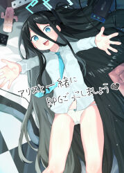  aris_(blue_archive) black_hair blue_archive blue_eyes blue_neckerchief collared_shirt female flat_chest halo haniwa_(statue) henry_bird_9 long_hair lying neckerchief no_pants on_back open_mouth outstretched_arms panties reaching reaching_towards_viewer shirt smile solo underwear very_long_hair white_panties 