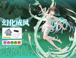  ahoge bandages bare_shoulders barefoot benghuai_xueyuan bird black_hair breasts character_name copyright_name female flower full_body green_eyes honkai_(series) logo long_hair multicolored_hair navel official_art open_mouth second-party_source smile solo tattoo two-tone_hair wendy_(honkai_impact) white_flower 