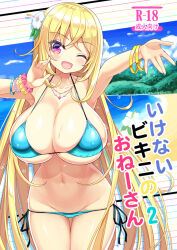  armpits blonde_hair blush breasts comiket_95 cover cover_page covered_nipples curvy doujin_cover female flower gold_bracelet hair_flower hair_ornament huge_breasts ikenai_bikini_no_oneesan jewelry long_hair navel necklace one_eye_closed open_mouth sasaki_saeko scrunchie shuz_(dodidu) solo stomach undersized_clothes wrist_scrunchie 