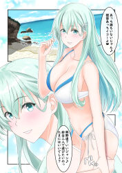  aqua_eyes aqua_hair beach bikini blue_sky breasts cleavage cloud commentary_request day female horizon kantai_collection large_breasts long_hair multiple_views ocean outdoors side-tie_bikini_bottom sky suzuya_(kancolle) swimsuit takase_asagiri translation_request white_bikini 