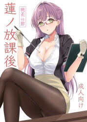  :o alternate_breast_size black_jacket black_pantyhose blazer blush breasts cleavage collarbone collared_shirt commentary_request cover cover_page crossed_legs desk doujin_cover feet_out_of_frame female frilled_shirt frills glasses gloves green_eyes half_updo highres holding holding_pointer huge_breasts jacket link!_like!_love_live! long_hair looking_at_viewer love_live! miniskirt morerin on_desk open_clothes open_jacket open_mouth oshiete_teacher_(love_live!) otomune_kozue panties panties_under_pantyhose pantyhose pencil_skirt pointer purple_hair red-framed_eyewear semi-rimless_eyewear shirt simple_background sitting skirt solo split_mouth under-rim_eyewear underwear virtual_youtuber white_background white_shirt yellow_gloves yellow_skirt 