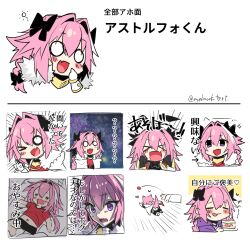  &gt;o&lt; :d :p ? animal_ears armored_skirt astolfo_(fate) black_bow black_garter_straps black_shirt black_shorts black_thighhighs blank_eyes blush_stickers bow braid cake cape closed_eyes dog_boy dog_ears dog_tail drooling fate/apocrypha fate/grand_order fate_(series) food frisbee fur-trimmed_cape fur_trim garter_straps gauntlets gorget hair_between_eyes hair_intakes hairbow haoro heart highres long_braid long_hair mouth_drool multicolored_hair navel oerba_yun_fang otoko_no_ko pink_hair purple_eyes red_shirt running shirt shorts signature single_braid skin_fang sky smile social_network solid_circle_eyes squeans star_(sky) starry_sky strawberry_shortcake streaked_hair surprised tail thighhighs throwing thumbs_up tongue tongue_out translation_request twitter_username two-tone_hair white_cape white_footwear white_hair wide_sleeves 