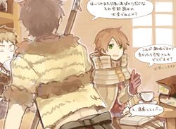  3boys alchemist_(ragnarok_online) animal_print book book_stack brown_cape brown_capelet brown_gloves brown_hair cape capelet chair closed_eyes closed_mouth commentary_request cup endo_mame fur-trimmed_jacket fur_trim gloves green_eyes indoors jacket long_sleeves looking_at_another male_focus multiple_boys open_mouth plate print_jacket ragnarok_online red_shirt rogue_(ragnarok_online) sage_(ragnarok_online) shelf shirt short_hair sitting striped_capelet table teacup tiger_print translation_request upper_body window yellow_jacket 