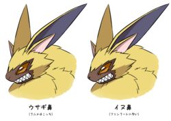  absurd_res angry anthro bandai_namco bust_portrait comparison digimon digimon_(species) digimon_ghost_game fur hi_res japanese_text lamortmon male monster multi_ear orange_eyes portrait sharp_teeth solo teeth text translation_request watagashikn yellow_body yellow_fur 