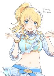  :d ayase_eli blue_shirt blue_skirt blush breasts commentary_request costume_request cropped_shirt earrings female frilled_skirt frills hair_between_eyes hands_up high_ponytail highres jewelry large_breasts looking_at_viewer love_live! love_live!_school_idol_project midriff miniskirt navel open_mouth ponytail rinrin_johann shirt simple_background skirt sleeves_past_elbows smile solo split_mouth swept_bangs translation_request white_background 