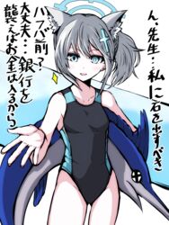  animal_ear_fluff animal_ears black_one-piece_swimsuit blue_archive blue_eyes breasts commentary_request competition_swimsuit covered_navel cross_hair_ornament extra_ears female fish grey_hair hair_ornament halo highres low_ponytail marlin_(fish) medium_hair mismatched_pupils multicolored_clothes multicolored_swimsuit official_alternate_costume one-piece_swimsuit shiroko_(blue_archive) shiroko_(swimsuit)_(blue_archive) small_breasts solo swimsuit swordfish translation_request ugaroku wolf_ears 