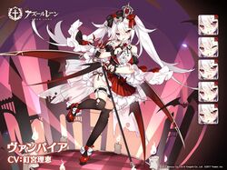  :p azur_lane bare_shoulders blush bow breasts bridal_garter crown detached_sleeves dress female finger_to_mouth floating_hair frills garter_straps gloves hair_between_eyes hair_ornament hairbow high_heels idol long_hair looking_at_viewer mary_janes microphone_stand mini_crown oerba_yun_fang official_alternate_costume official_art panties partially_fingerless_gloves puffy_detached_sleeves puffy_sleeves red_eyes red_nails ribbon saru second-party_source shoes shushing side-tie_panties small_breasts smile star_(symbol) star_hair_ornament thighhighs tongue tongue_out translated twintails underwear vampire_(azur_lane) vampire_(night_princess_idol)_(azur_lane) very_long_hair white_hair wrist_cuffs 