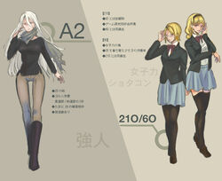  3girls a2_(nier:automata) bad_id bad_pixiv_id boots contemporary eto_(tozuko-xxx) knee_boots multiple_girls nier:automata nier_(series) operator_21o operator_6o pantyhose school_uniform thighhighs translation_request 