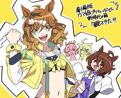  4girls agnes_tachyon_(umamusume) ahoge animal_ears bandeau bow braid breasts brown_hair coat commentary_request cropped_jacket dantsu_flame_(umamusume) ear_covers ear_ornament french_braid hair_ornament highres horse_ears horse_girl horse_tail jacket jungle_pocket_(umamusume) lab_coat long_hair long_sleeves manhattan_cafe_(umamusume) messy_hair multiple_girls navel open_clothes open_coat open_mouth oshiri_no1 pleated_skirt purple_serafuku purple_shirt purple_skirt red_eyes sailor_collar school_uniform serafuku shirt short_hair simple_background skirt sleeves_past_fingers sleeves_past_wrists small_breasts smile tail tracen_school_uniform translation_request umamusume umamusume:_beginning_of_a_new_era very_long_sleeves white_background white_bow white_coat winter_uniform x_hair_ornament yellow_background yellow_jacket 