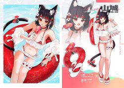  absurdres animal_ears azur_lane bell bikini bikini_skirt black_hair blush bow breasts bridal_garter cat_ears cat_tail character_name cleavage female flower food full_body grey_background hair_flower hair_ornament hairclip happy highres hip_focus holding holding_food holding_popsicle leaning_forward medium_breasts medium_hair midriff multiple_views nail_polish navel neck_bell oerba_yun_fang on_innertube paw_pose popsicle red_eyes red_nails sandals side-tie_bikini_bottom smile solo string_bikini swimsuit tail tail_bell tail_bow tail_ornament thighs white_flower yamaha_tsui yamashiro_(azur_lane) 