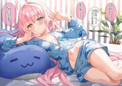  ahoge bed_sheet blue_archive blue_eyes blue_shirt blue_shorts blush breasts brown_eyes closed_mouth collared_shirt dress_shirt female fujima_takuya groin hair_between_eyes hair_flaps halo heterochromia hoshino_(blue_archive) long_hair long_sleeves looking_at_viewer lying navel on_side panties pink_hair plant potted_plant shirt short_shorts shorts small_breasts smile solo translation_request twitter_username underwear upshorts very_long_hair white_panties 