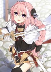  1boy absurdres archived_source armored_skirt astolfo_(fate) black_bow black_garter_straps black_sweater black_thighhighs bow braid cape cowboy_shot fate/apocrypha fate_(series) fur-trimmed_cape fur_trim garter_straps gauntlets gorget hair_between_eyes hair_intakes hairbow highres holding holding_sword holding_weapon horn_(instrument) light_blush long_hair male_focus multicolored_hair noria oerba_yun_fang open_mouth otoko_no_ko outdoors pink_hair purple_eyes single_braid skin_fang solo stone_floor streaked_hair sweater sword thighhighs two-sided_cape two-sided_fabric two-tone_hair walking weapon white_cape white_hair 