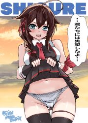  absurdres ahoge ass_visible_through_thighs beach black_gloves black_hair black_shirt black_skirt blue_eyes braid cameltoe character_name clothes_lift commentary_request fingerless_gloves gloves hair_flaps hair_over_shoulder highres iya_na_kao_sare_nagara_opantsu_misete_moraitai_yo_wa_pantsu_ga_mitai_zo kantai_collection kitahama_(siroimakeinu831) long_hair necktie one-hour_drawing_challenge panties pleated_skirt red_necktie shigure_(kancolle) shigure_kai_san_(kancolle) shirt single_braid skirt skirt_lift sleeveless sleeveless_shirt sunset thighs translated twitter_username two-tone_shirt underwear upper_body white_panties 