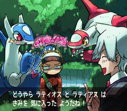  2015 ambiguous_gender blush brendan_(pokemon) detailed_background eon_duo feral forest generation_3_pokemon group headgear human humor japanese_text lake latias latios legendary_duo legendary_pokemon male mammal nintendo outside plant pokemon pokemon_(species) pokemon_champion steven_stone text translated tree utsuki_maito 