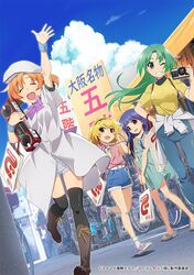  4girls :d :o arm_up bag bicycle black_hairband black_legwear blonde_hair blue_dress blue_pants blue_shorts blue_sky boombox bow breasts camera casual closed_eyes cloud dated day dress dutch_angle earphones facing_viewer furude_rika green_eyes green_hair hairband hand_on_own_hip headphones higurashi_no_naku_koro_ni holding_boombox houjou_satoko long_hair looking_at_viewer medium_breasts multiple_girls oerba_yun_fang official_art one_eye_closed open_mouth outdoors pants purple_bow purple_hair ryuuguu_rena sandals shirt shopping_bag short_hair short_sleeves shorts skin_fang sky smile sonozaki_mion standing t-shirt thighhighs watanabe_akio watermark white_dress wristband 