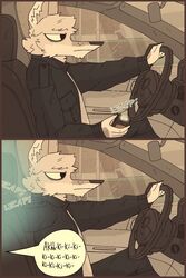  anthro canid canine canis car car_interior clothed clothing duo electric_shock electroshock_weapon frenetic_wolf hi_res holding_object holding_weapon inside_car male mammal monochrome motor_vehicle neutral_expression offscreen_character police seatbelt sepia stun_gun topwear uniform vehicle weapon wolf 