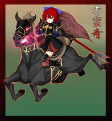  alternate_costume animal arm_at_side armor armored_animal bad_id bad_pixiv_id barding black_horse blush boots bow breastplate bridle brown_cape cape female glowing glowing_eyes glowing_mouth gold gold_trim hairbow hand_up hati105 highres holding holding_polearm holding_reins holding_weapon horse horseback_riding japanese_armor knee_pads kojitsunagi_(pattern) kote kurokote kusazuri left-handed orange_outline outstretched_arm pauldrons polearm red_eyes red_hair reins riding saddle sekibanki short_hair shoulder_armor skirt solo spear spiked_pauldrons stirrups_(riding) touhou unmoving_pattern v-shaped_eyebrows weapon 