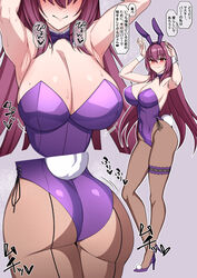  animal_ears armpits arms_up ass bare_shoulders breasts cleavage detached_collar fake_animal_ears fate/grand_order fate_(series) female fishnet_pantyhose fishnets full_body hair_between_eyes hands_up high_heels highleg highleg_leotard highres large_breasts leotard long_hair looking_at_viewer multiple_views muta_poo pantyhose playboy_bunny purple_footwear purple_hair purple_leotard rabbit_ears rabbit_pose rabbit_tail red_eyes scathach_(fate) scathach_(piercing_bunny)_(fate) smile tail translation_request wrist_cuffs 