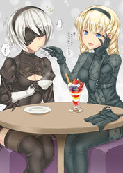  2b_(nier:automata) 2girls black_blindfold black_dress black_gloves black_hairband blindfold blonde_hair blue_eyes bow braid breasts brown_legwear cleavage cleavage_cutout clothing_cutout commentary_request covered_eyes cup dress feeding food fruit gloves hairband hairbow hand_on_own_cheek hand_on_own_face highres juliet_sleeves long_hair long_sleeves medium_breasts multiple_girls nier:automata nier_(series) open_mouth operator_6o parfait plate puffy_sleeves short_hair sitting spoon strawberry table teacup thighhighs translated twin_braids utensil_in_mouth veil white_hair yasojima_nejiro 