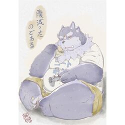  1:1 2018 96panda anthro belly bent_legs biped bottomwear clothing controller dualshock dualshock_4 feet_together_knees_apart food game_controller holding_controller holding_food holding_game_controller holding_object humanoid_hands japanese_text lifewonders male overweight overweight_anthro overweight_male pillarbox playstation playstation_4 playstation_controller raised_hand shirt shorts sitting solo sony_corporation sony_interactive_entertainment spread_knees text tokyo_afterschool_summoners topwear tsathoggua_(tas) tucked_arm wireless_controller 