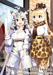  2girls :d animal_ears animal_print arms_behind_back belt black_hair blonde_hair brown_eyes brown_hair brown_necktie cargo_shorts chapman&#039;s_zebra_(kemono_friends) collared_shirt commentary_request elbow_gloves giraffe_ears giraffe_girl giraffe_horns giraffe_print giraffe_tail gloves hand_in_pocket high-waist_skirt horns kemono_friends kemono_friends_3 koruse long_hair long_sleeves multicolored_hair multiple_girls necktie official_art open_mouth pantyhose pleated_skirt print_gloves print_pantyhose print_scarf print_skirt reticulated_giraffe_(kemono_friends) scarf shirt short_sleeves shorts skirt smile striped_hair tail thighhighs translated walking white_hair white_shirt zebra_ears zebra_girl zebra_print 