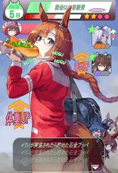  animal_ears ass bag bag_charm braid braided_ponytail brown_hair buruma carrot character_charm character_doll charm_(object) cowboy_shot daiwa_scarlet_(umamusume) eating female food from_behind gameplay_mechanics glasses grey_eyes holding holding_food horse_ears horse_girl horse_tail hot_dog ikuno_dictus_(umamusume) jacket long_hair looking_at_viewer looking_back matikane_tannhauser_(umamusume) mejiro_mcqueen_(umamusume) mg_mg mihono_bourbon_(umamusume) nice_nature_(umamusume) nishii_(damnedrive) red_buruma red_jacket round_teeth school_bag standing tail teeth tracen_training_uniform track_jacket translation_request twin_turbo_(umamusume) umamusume 