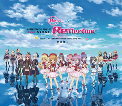  bandou_mikuru disc_cover fishnets haeno_akari hasegawa_mii heels hiiragi_kae himura_nagisa hokaze_kanade honjou_kasumi ichijou_ruka ichikishima_mizuha itsumura_haruka itsumura_yukari misaki_sango nishidate_haku pantyhose re:stage!_project shikimiya_aone shikimiya_mana shiratori_amaha shirokita_kuroha stockings tagme thighhighs tsukisaka_sayu 