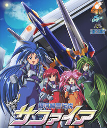  1990s_(style) 2022 4girls absurdres armor ass blue_bodysuit blue_eyes blue_hair blue_sky bodysuit canards charotte_syphon clenched_hands cloud commentary cover crossed_arms danmakuman dated duplicate fake_cover ginga_fukei_densetsu_sapphire gloves green_bodysuit green_eyes green_hair grey_gloves hachisuke hand_on_own_hip hangar helena_evangelin highres hudson jasmin_willoung lens_flare long_hair multiple_girls orange_bodysuit pc_engine pink_hair pixel-perfect_duplicate ponytail red_bodysuit red_eyes red_hair retro_artstyle sapphire_white science_fiction sidelocks signature sky spacecraft starfighter sun very_long_hair 