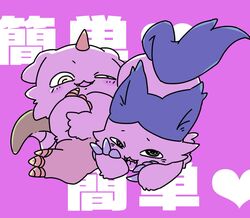  acuta_000 ambiguous_gender anoko avian blush chiikawa chimera claws domestic_cat duo felid feline felis feral finger_claws hachiware_(chiikawa) heart_symbol japanese_text kemono mammal open_mouth pink_background reptile scalie simple_background text toe_claws tongue tongue_out 