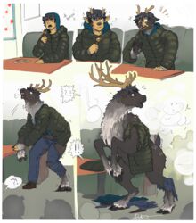  ?! ambiguous_gender antler_growth antlers biped biped_to_quadruped blue_bottomwear blue_clothing blue_eyes blue_pants bottomwear breath clothing cloven_hooves deer ear_expansion exclamation_point expansion feral fur fur_growth grey_body grey_fur group growth hands_to_hooves hi_res hoodie hoof_growth hooves horn human human_to_feral inside jacket loss_of_dexterity luminousshift mammal new_world_deer pants quadruped question_mark reindeer shaded shirt signature snout snout_growth solo_focus species_transformation speech_bubble tail tail_growth tail_growth_in_pants topwear torn_bottomwear torn_clothing torn_pants torn_shirt torn_topwear transformation transformation_sequence transformation_through_food unguligrade 