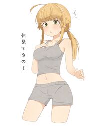  absurdres ahoge armpits blonde_hair blush breasts cropped_legs female green_eyes grey_shirt grey_shorts hand_on_own_chest highres looking_down medium_breasts medium_hair midriff mushoku_tensei navel norn_greyrat open_mouth ponytail root_(1732050807point) shirt shorts simple_background solo surprised sweatdrop triangle_mouth white_background 