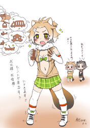  +_+ 3girls :d american_beaver_(kemono_friends) animal_ears antenna_hair bare_shoulders beaver_ears beaver_tail bike_shorts black-tailed_prairie_dog_(kemono_friends) black_bra black_gloves blush bow bow_bra bra brown_eyes chibi chinese_commentary closed_mouth commentary_request crossed_arms dated drooling elbow_gloves footwear_bow full_body fur_collar gloves green_bow green_skirt grey_hair hair_ornament hairclip hands_up highres holding if_they_mated imagining ips_cells kemono_friends light_brown_hair long_sleeves looking_afar looking_at_another miji_doujing_daile mother_and_daughter multicolored_hair multiple_girls navel open_mouth own_hands_together photoshop_(medium) plaid plaid_skirt shoes short_hair shorts shorts_under_shorts skirt smile sparkle stomach sweater tail thighhighs thought_bubble translated two-tone_hair underwear v-shaped_eyebrows v_arms vest white_bra white_gloves white_hair white_legwear yuri zettai_ryouiki 