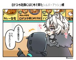  +++ 2boys :d ahoge animal animal_ear_fluff animal_ears arknights bad_id bad_pixiv_id bird black_gloves black_jacket blush cape commentary_request doctor_(arknights) fur-trimmed_cape fur_trim gloves grey_cape grey_hair hair_between_eyes hood hood_up hooded_jacket jacket leopard_boy leopard_ears male_focus mashiro_miru menu multicolored_hair multiple_boys open_mouth pointing profile purple_eyes silverash_(arknights) smile tenzin_(arknights) translated twitter_username two-tone_hair white_hair 