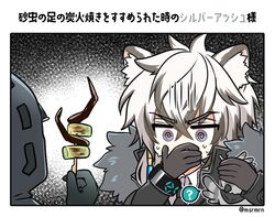  2boys ? @_@ animal animal_ear_fluff animal_ears arknights bad_id bad_pixiv_id bird black_jacket black_necktie collared_shirt commentary_request covering_another&#039;s_eyes covering_own_mouth doctor_(arknights) dress_shirt food grey_hair hair_between_eyes holding holding_food hood hood_up hooded_jacket jacket leopard_boy leopard_ears long_sleeves male_focus mashiro_miru multicolored_hair multiple_boys necktie purple_eyes shirt silverash_(arknights) spoken_question_mark sweat tenzin_(arknights) translation_request twitter_username two-tone_hair v-shaped_eyebrows white_hair white_shirt 