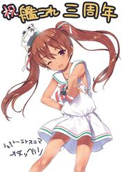  backwards_text brown_eyes brown_hair commentary_request dark-skinned_female dark_skin dress female hair_ribbon hat jiji_(aardvark) kantai_collection libeccio_(kancolle) long_hair looking_at_viewer oerba_yun_fang official_art one_eye_closed open_mouth ribbon sailor_dress sleeveless solo striped translated twintails 