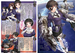  5girls article artumph ashigara_(kancolle) bad_link beret black_hair black_skirt brown_eyes brown_hair elbow_gloves gloves haguro_(kancolle) hair_bun hair_ornament hairband hairclip hand_on_own_cheek hand_on_own_face hat kantai_collection long_hair long_sleeves machinery military military_uniform multiple_girls myoukou_(kancolle) nachi_(kancolle) pantyhose photoshop_(medium) puffy_long_sleeves puffy_sleeves remodel_(kantai_collection) short_hair single_hair_bun skirt smile takao_(kancolle) translation_request uniform wavy_hair white_gloves white_legwear 